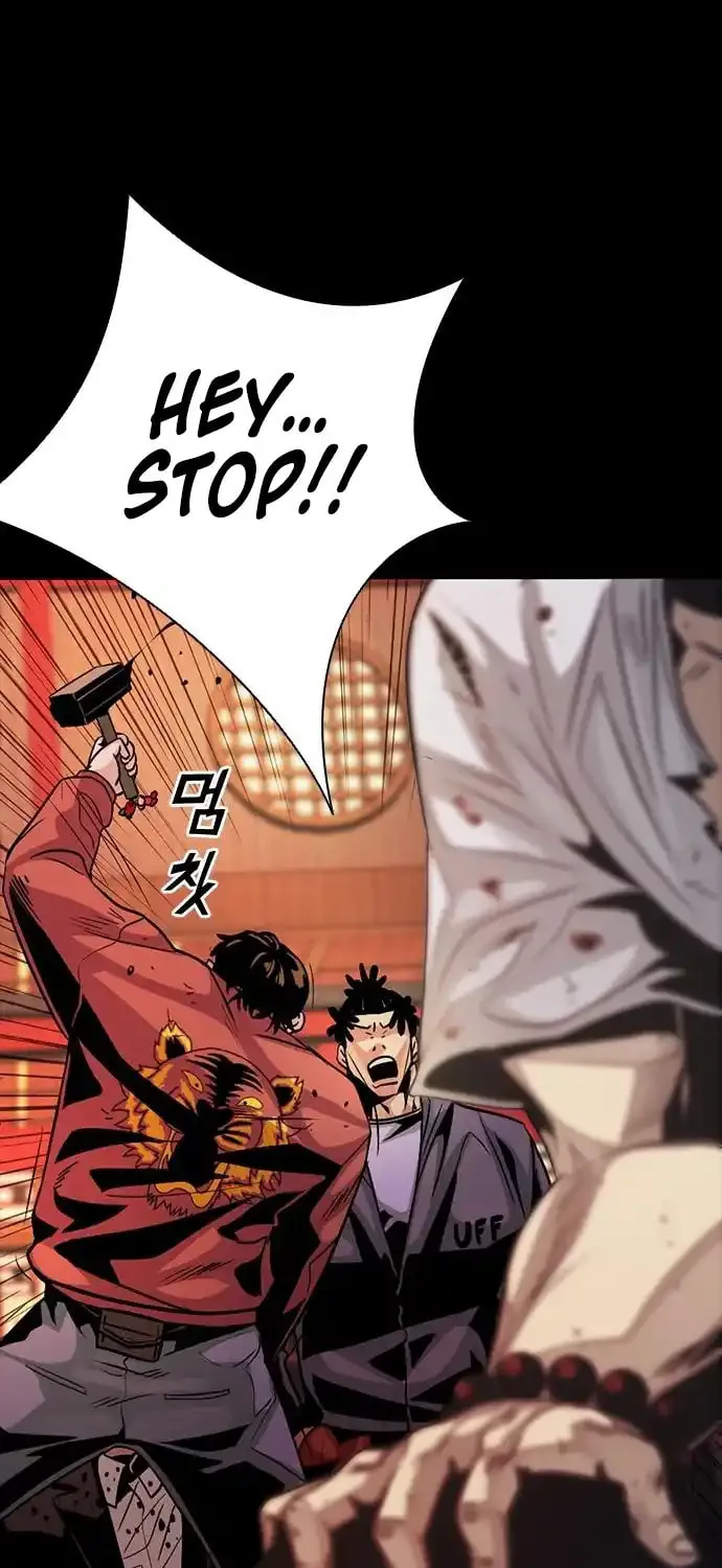 Read Worst Generation chapter 6 image 79 on Lezhin