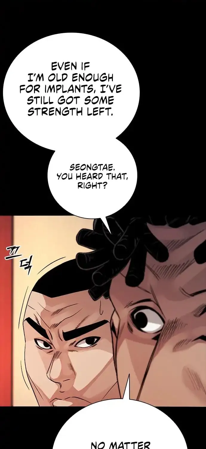 Read Worst Generation chapter 6 image 90 on Lezhin
