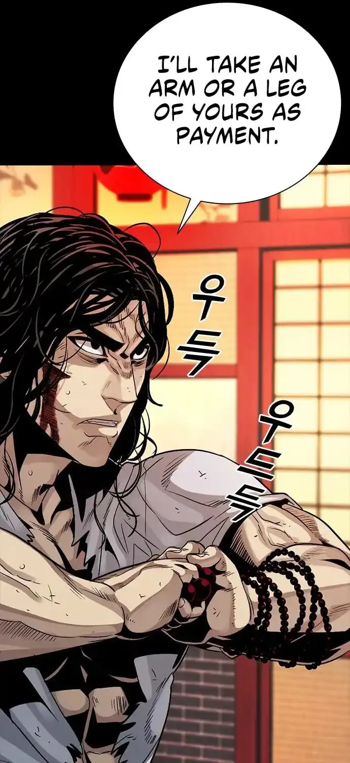 Read Worst Generation chapter 6 image 96 on Lezhin