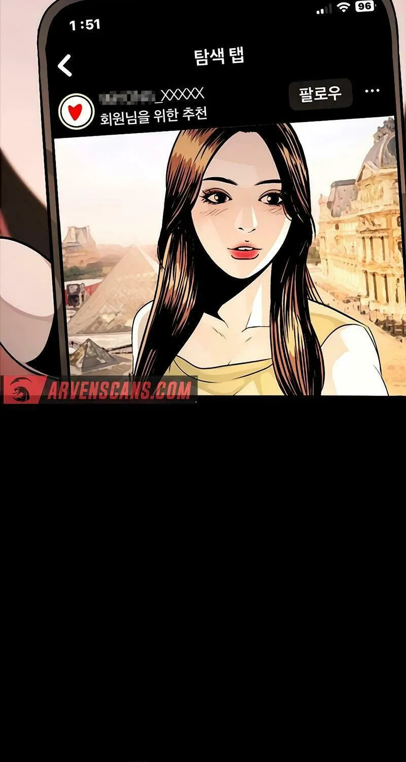 Read Worst Generation chapter 7 image 159 on Lezhin