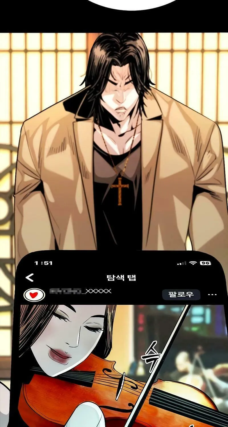 Read Worst Generation chapter 7 image 164 on Lezhin