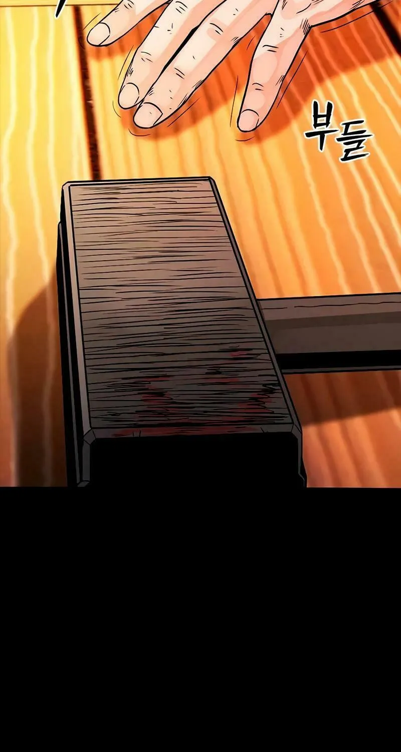Read Worst Generation chapter 8 image 48 on Lezhin