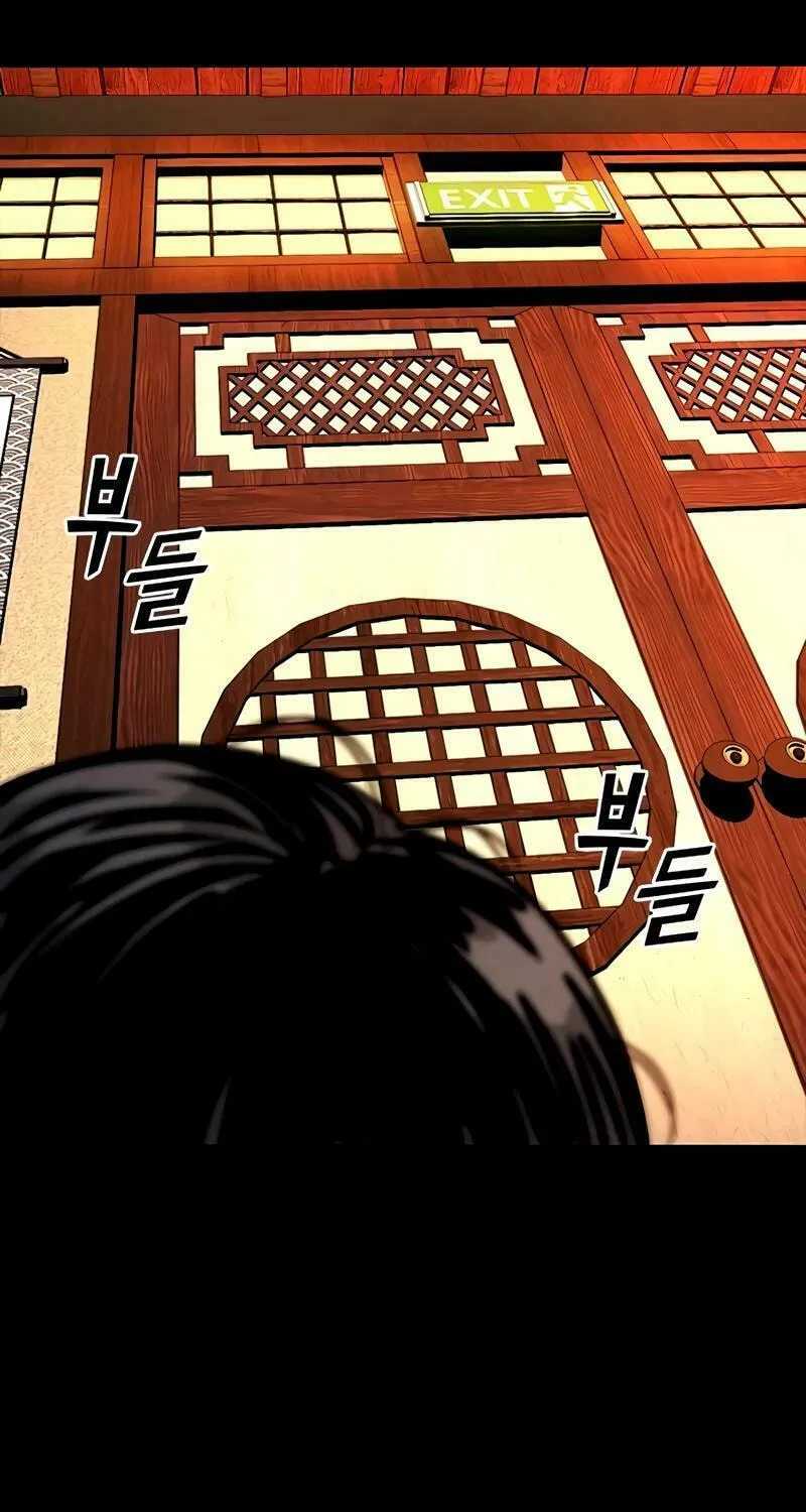 Read Worst Generation chapter 8 image 69 on Lezhin
