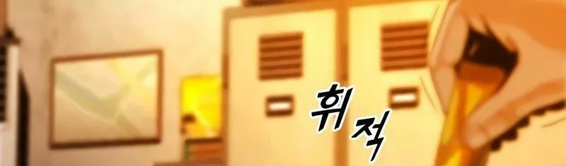 Read Worst Generation chapter 9 image 111 on Lezhin