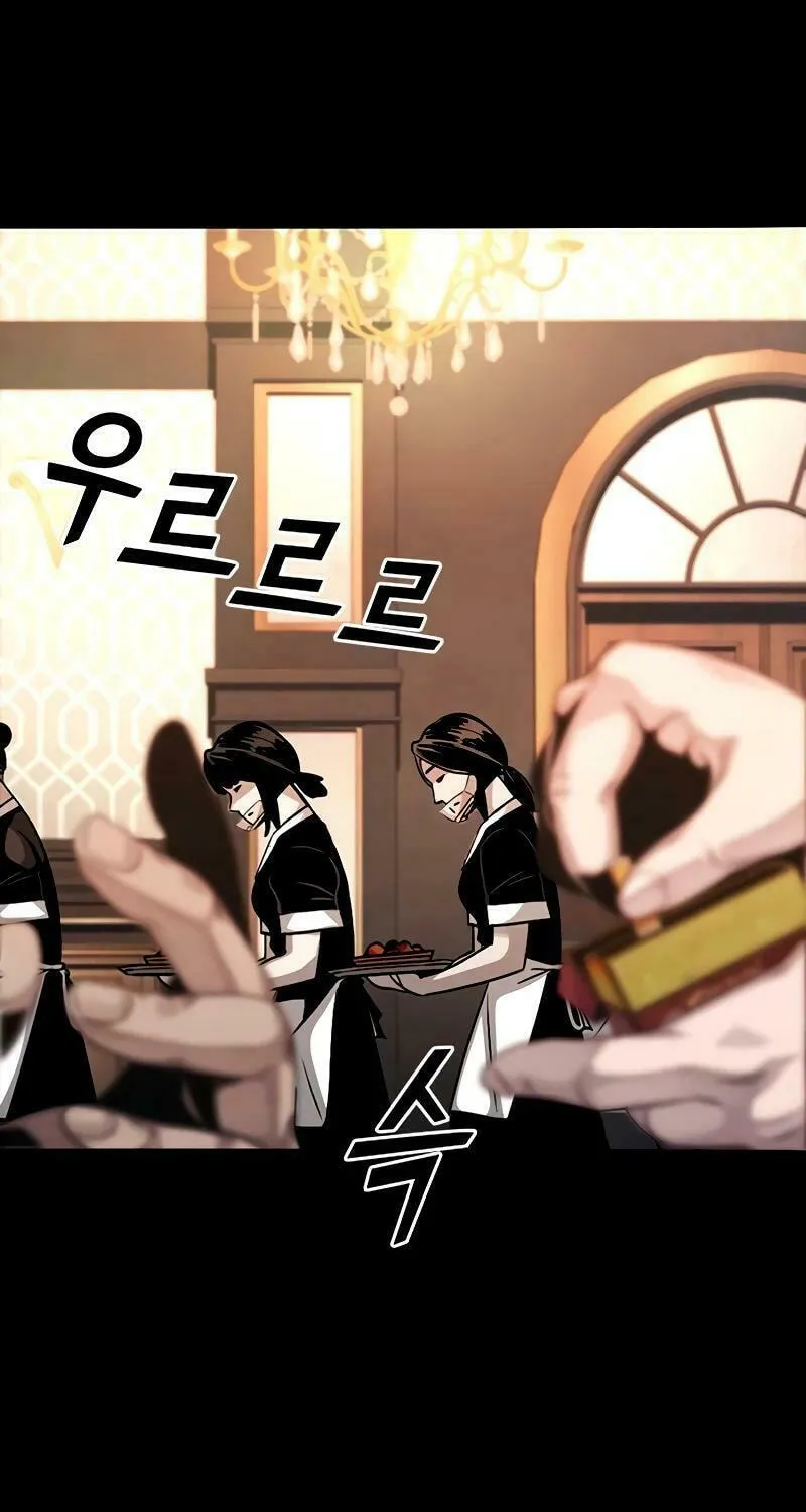 Read Worst Generation chapter 9 image 4 on Lezhin