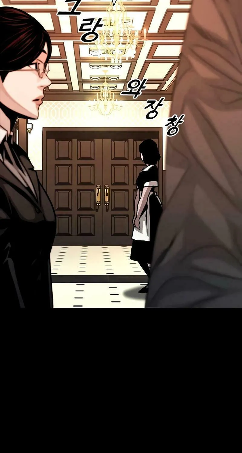 Read Worst Generation chapter 9 image 69 on Lezhin
