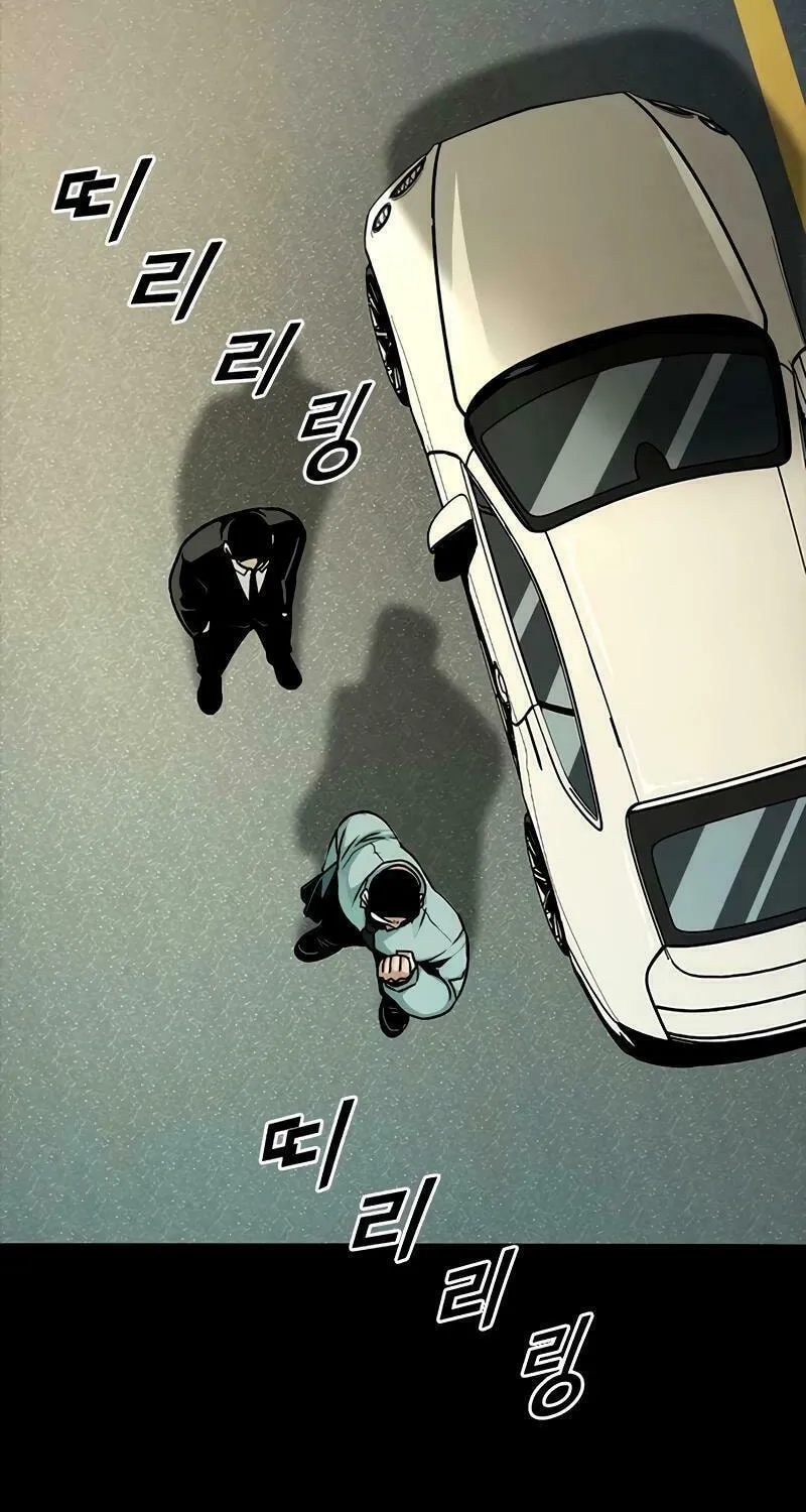 Read Worst Generation chapter 9 image 85 on Lezhin