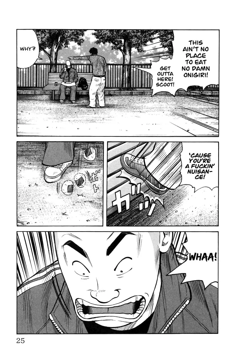 Read Worst chapter 1 image 21 on Lezhin