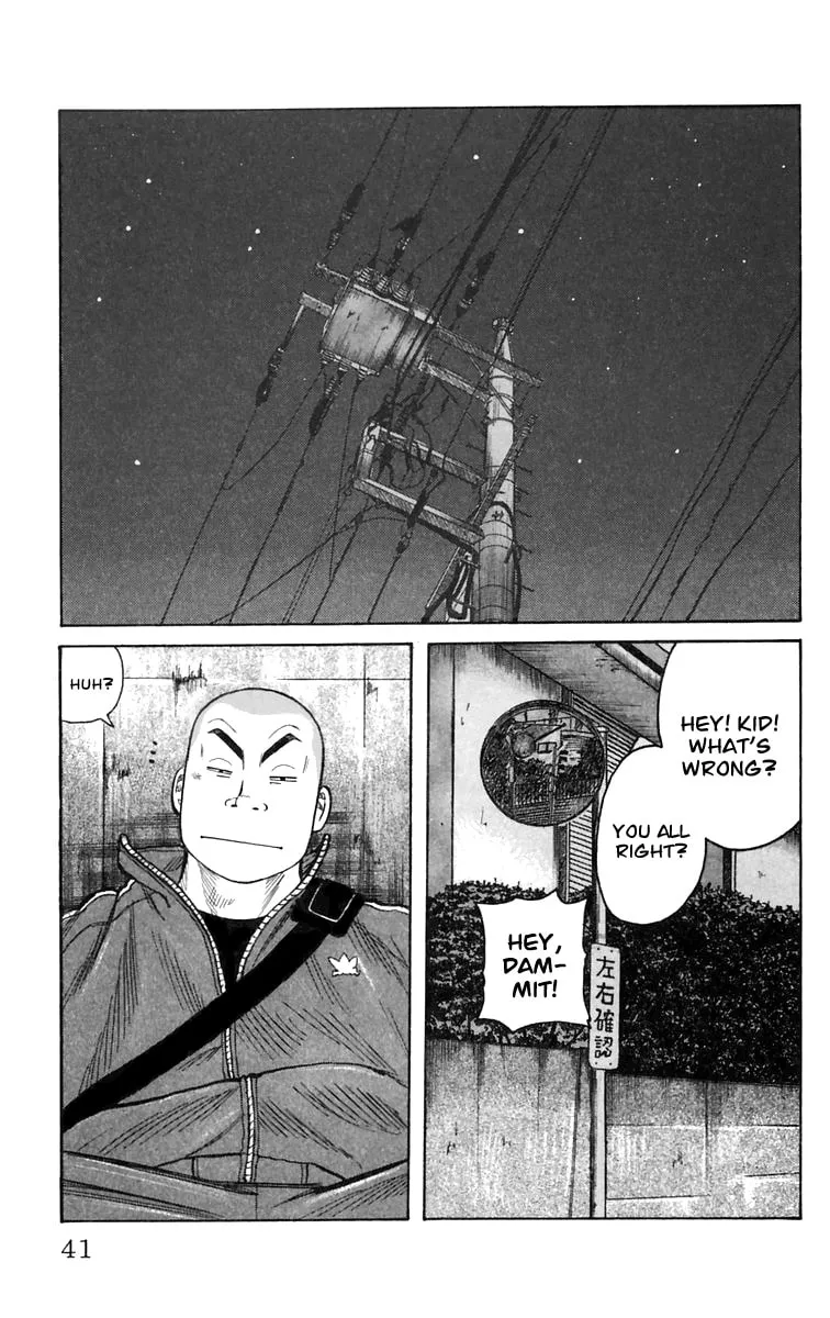 Read Worst chapter 1 image 36 on Lezhin
