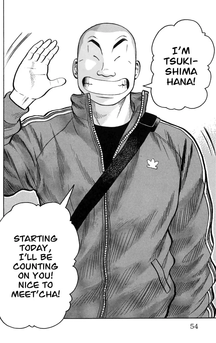 Read Worst chapter 1 image 48 on Lezhin