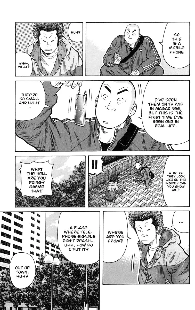 Read Worst chapter 1 image 7 on Lezhin