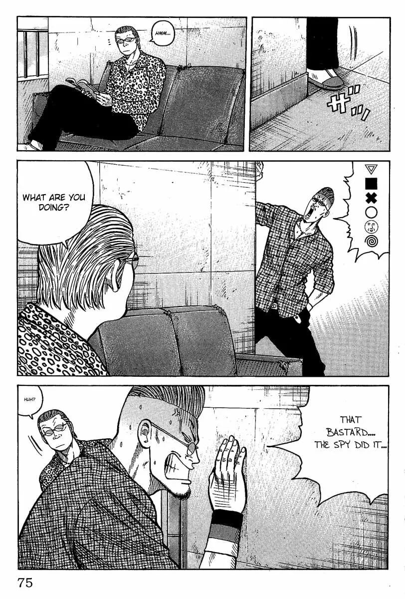 Read Worst chapter 10 image 18 on Lezhin