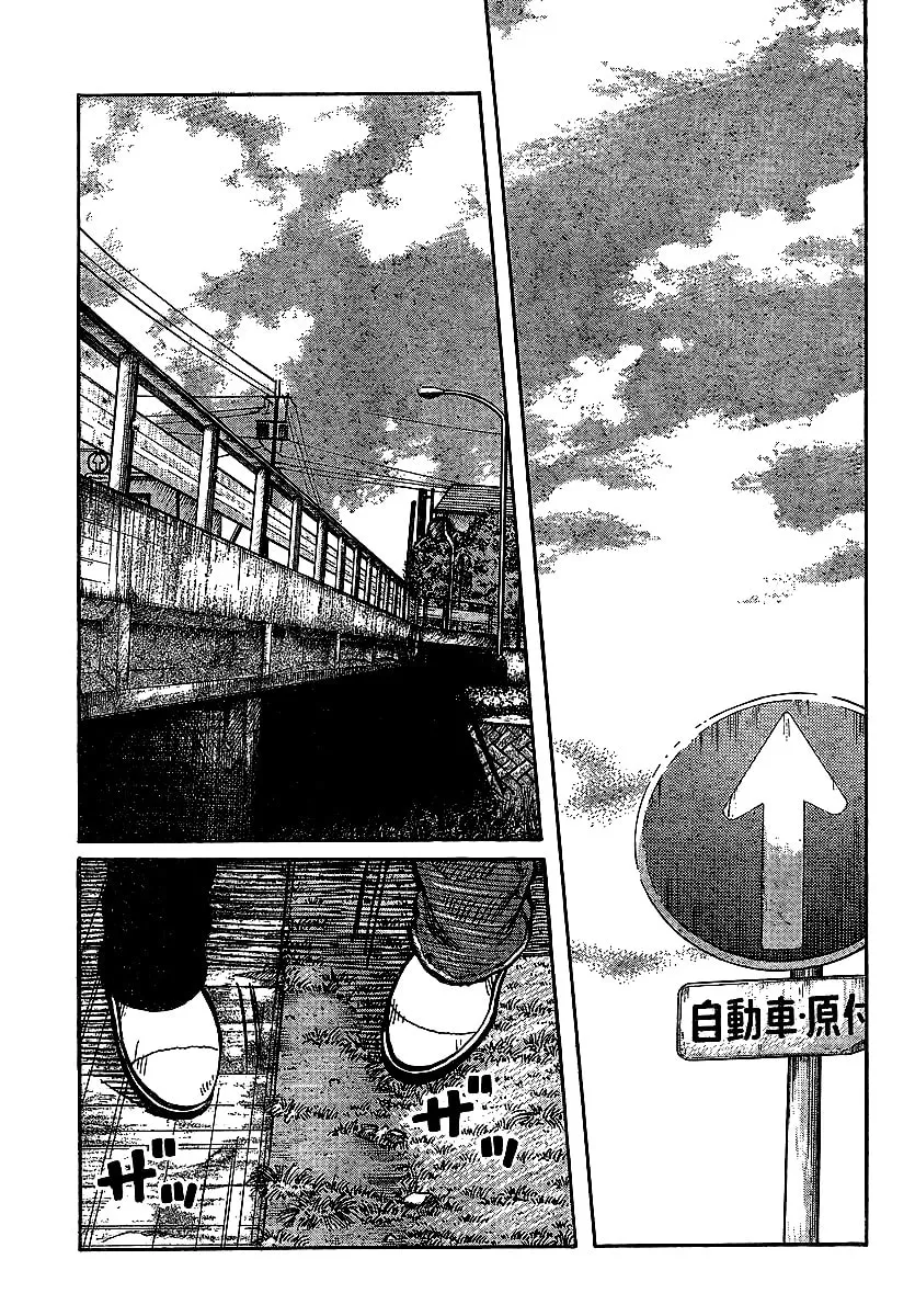 Worst Chapter 100 page 29 - 