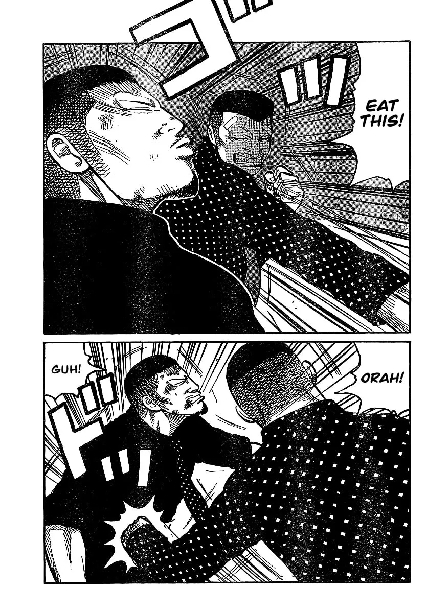 Worst Chapter 100 page 7 - 