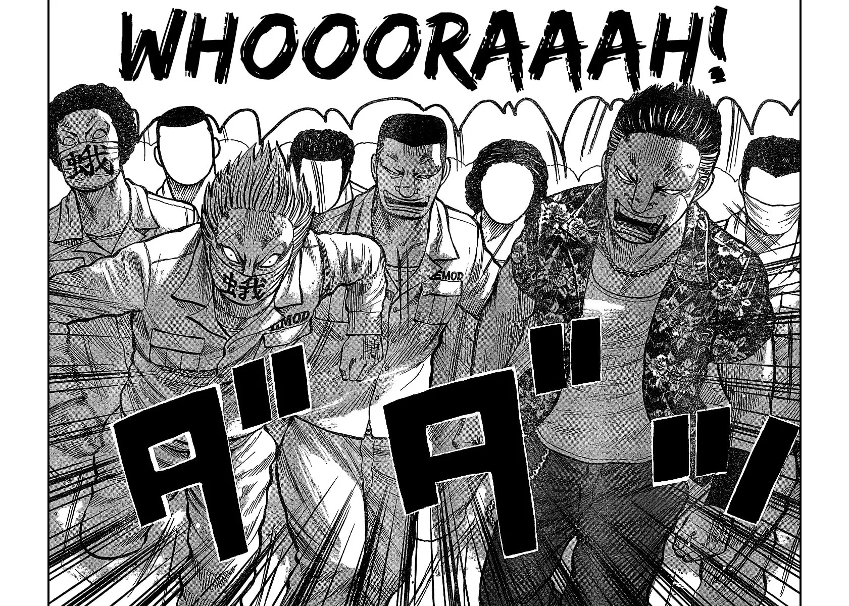 Worst Chapter 101 page 17 - 