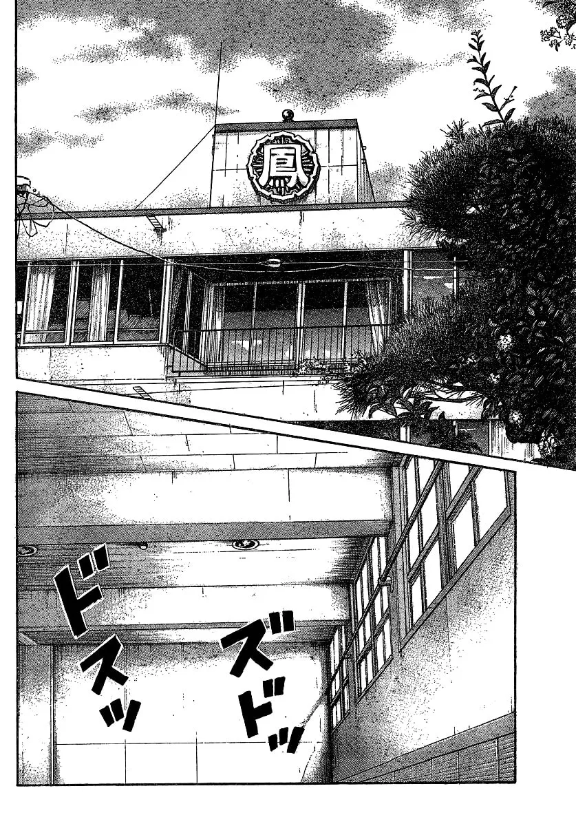 Worst Chapter 101 page 19 - 
