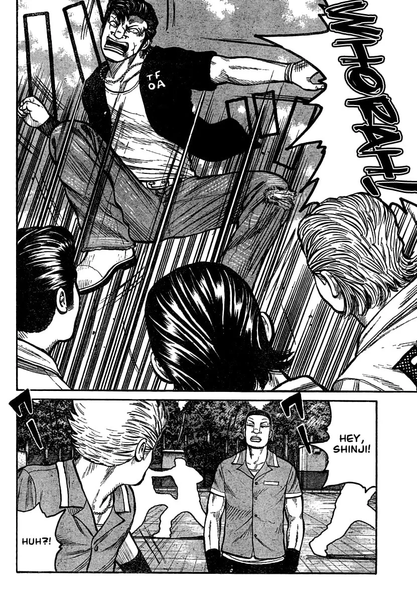 Worst Chapter 102 page 17 - 