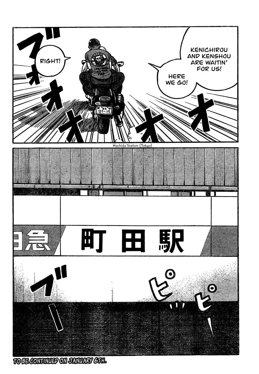 Worst Chapter 102 page 41 - 