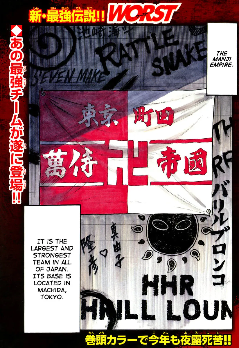 Worst Chapter 103 page 2 - 