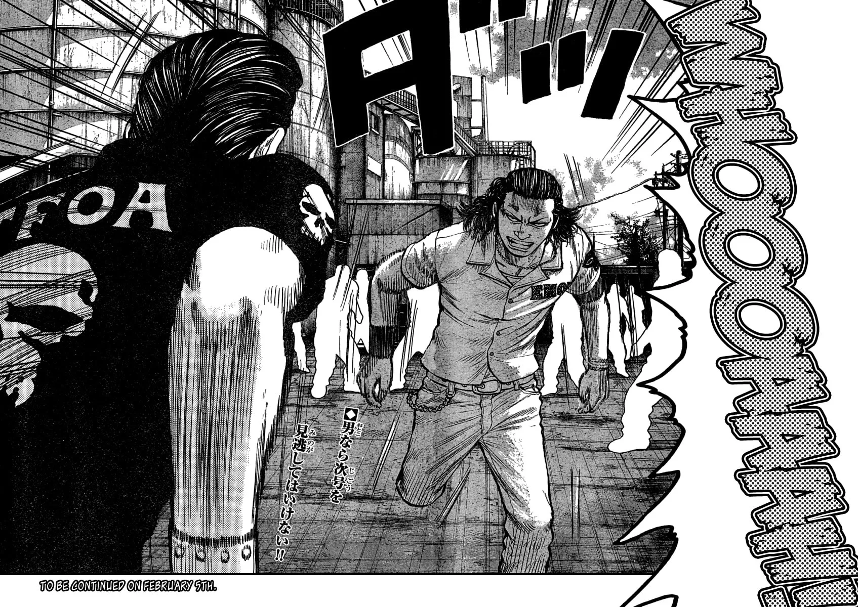 Worst Chapter 103 page 41 - 
