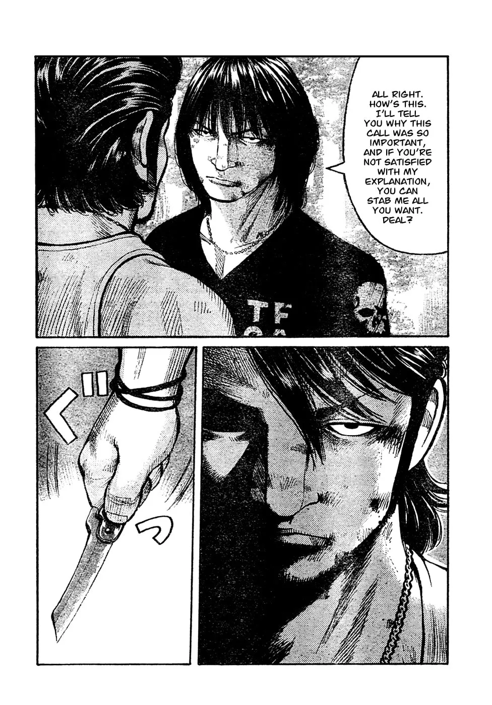 Worst Chapter 104 page 17 - 