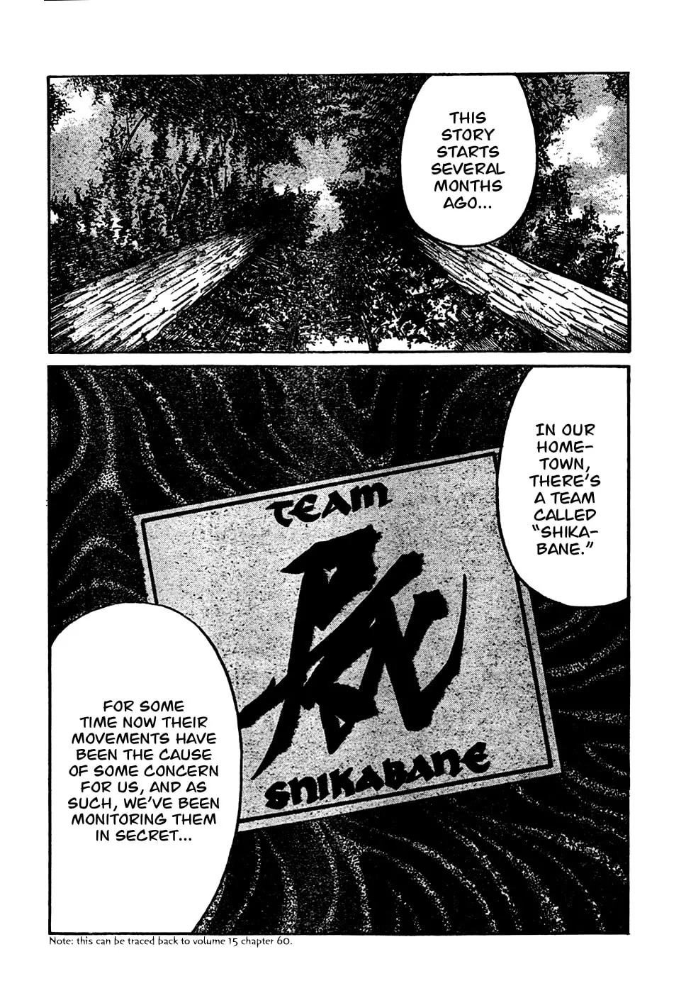 Worst Chapter 104 page 19 - 