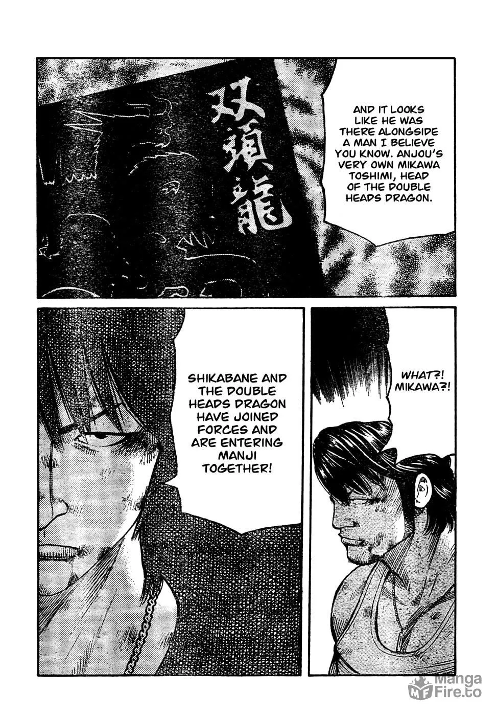Worst Chapter 104 page 21 - 