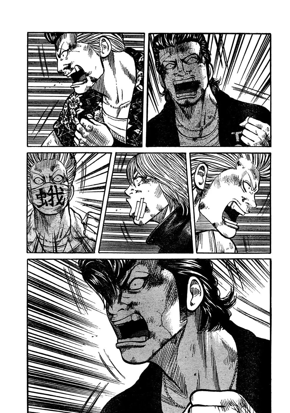 Worst Chapter 104 page 31 - 