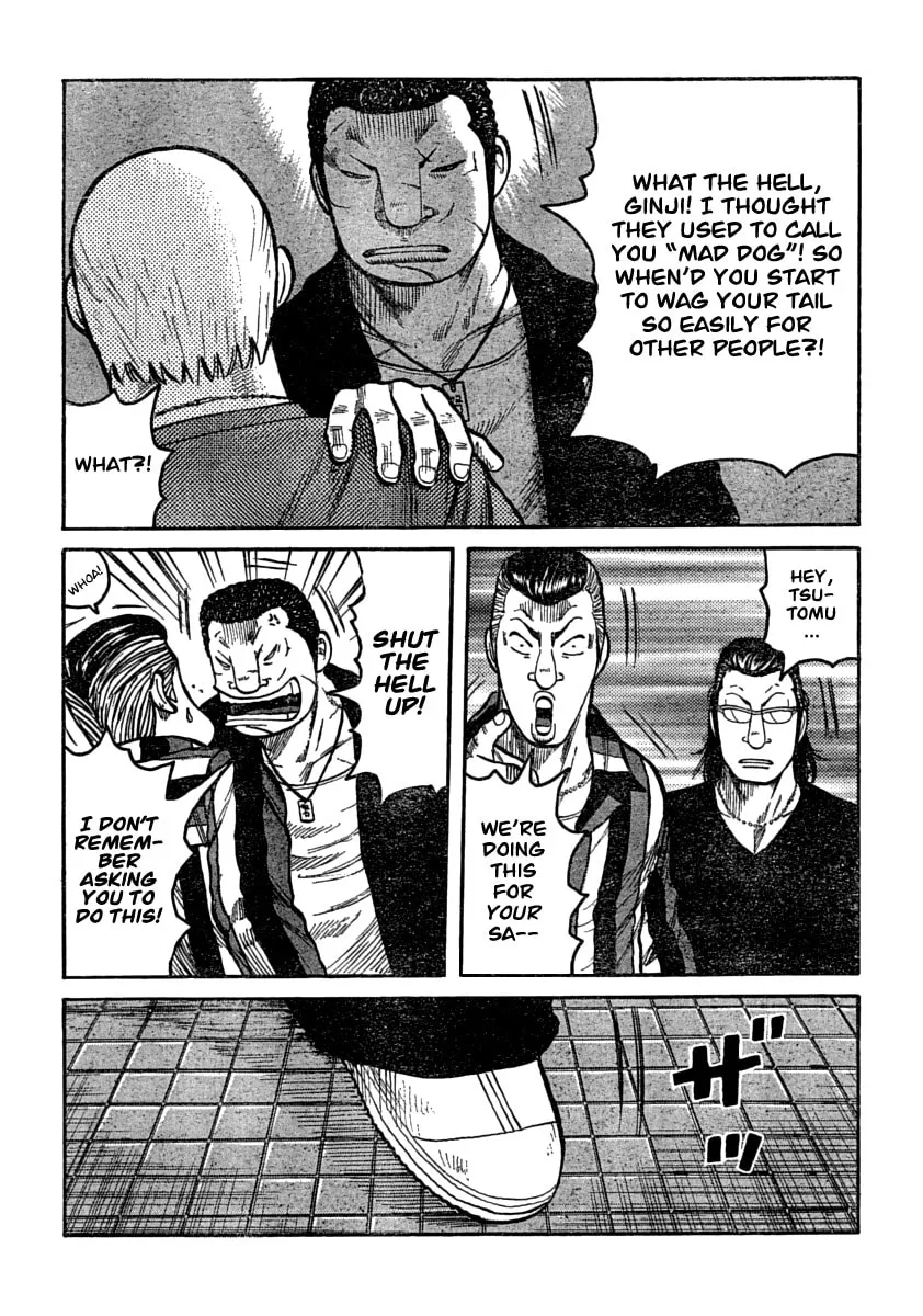 Worst Chapter 105 page 17 - 