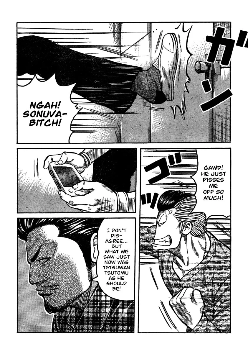 Worst Chapter 105 page 19 - 
