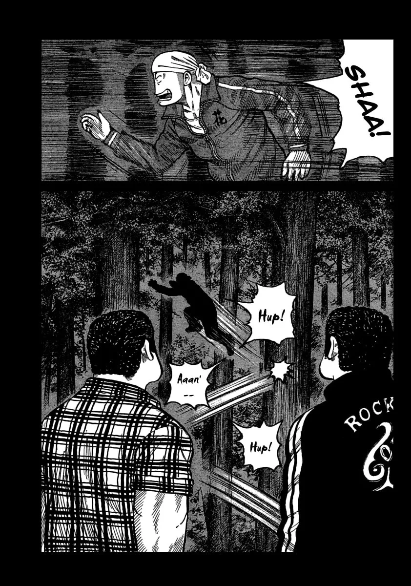 Worst Chapter 105 page 22 - 