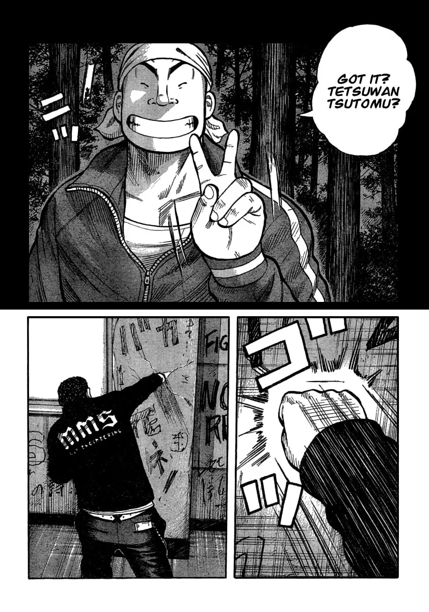 Worst Chapter 105 page 29 - 