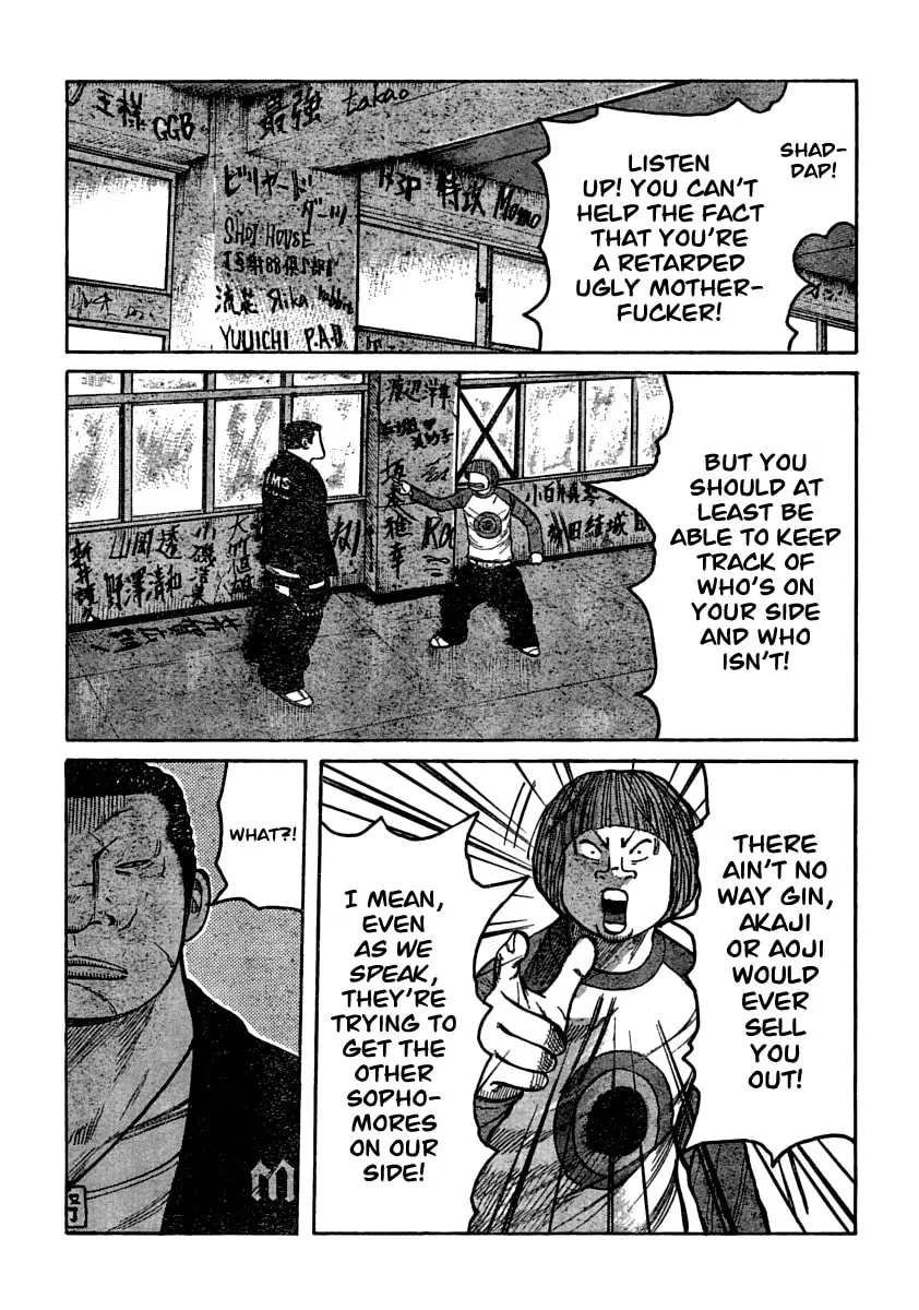 Worst Chapter 105 page 4 - 