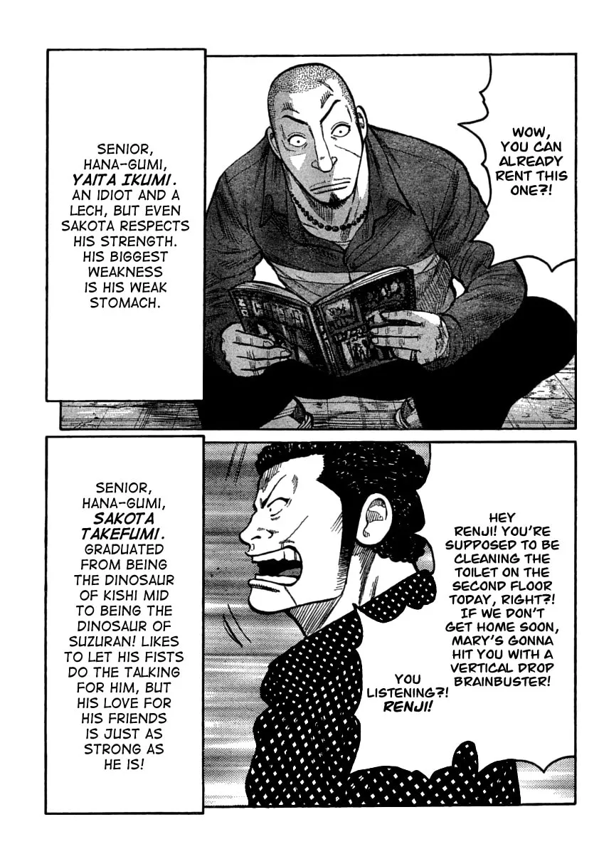 Worst Chapter 105 page 34 - 