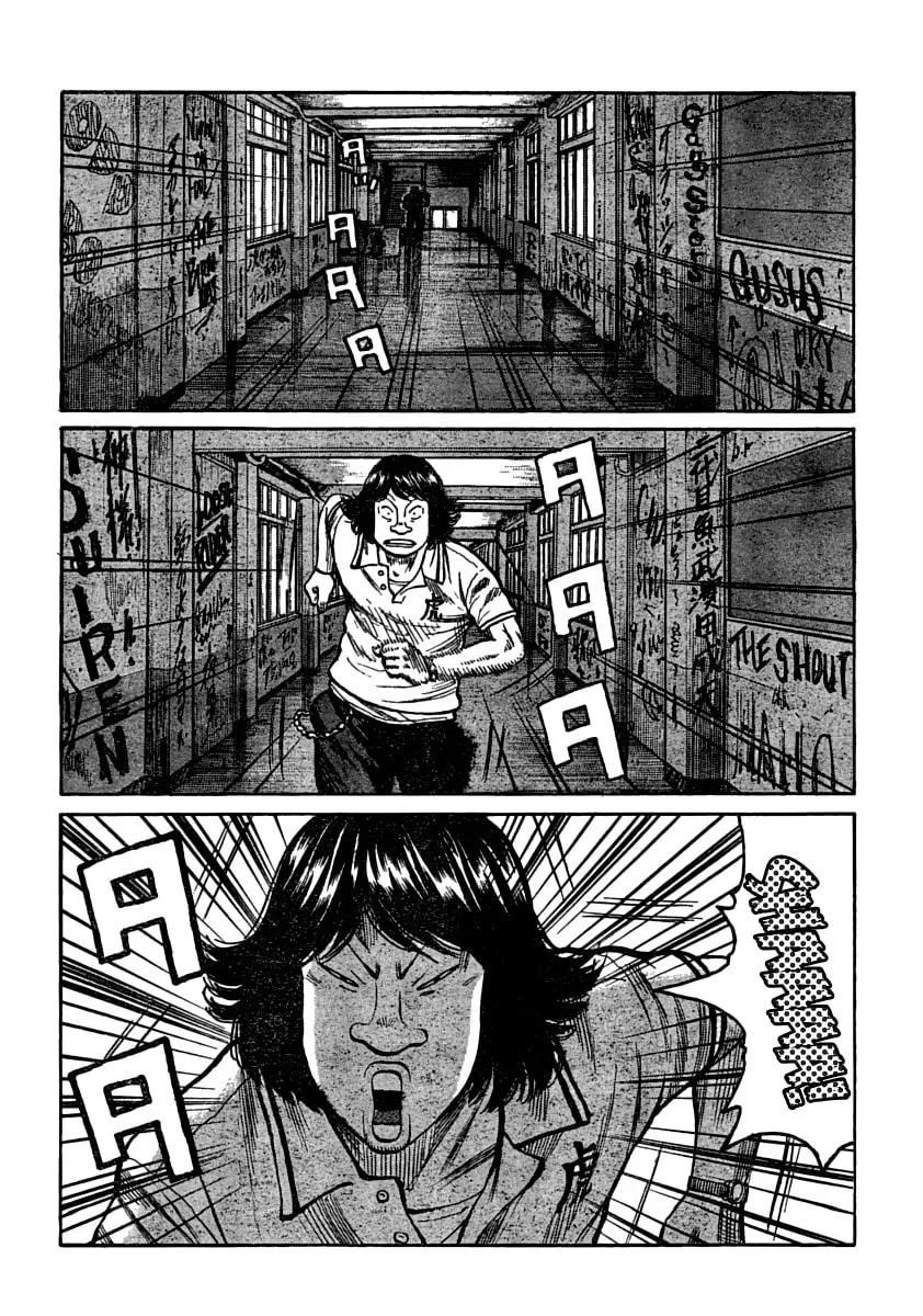 Worst Chapter 105 page 7 - 