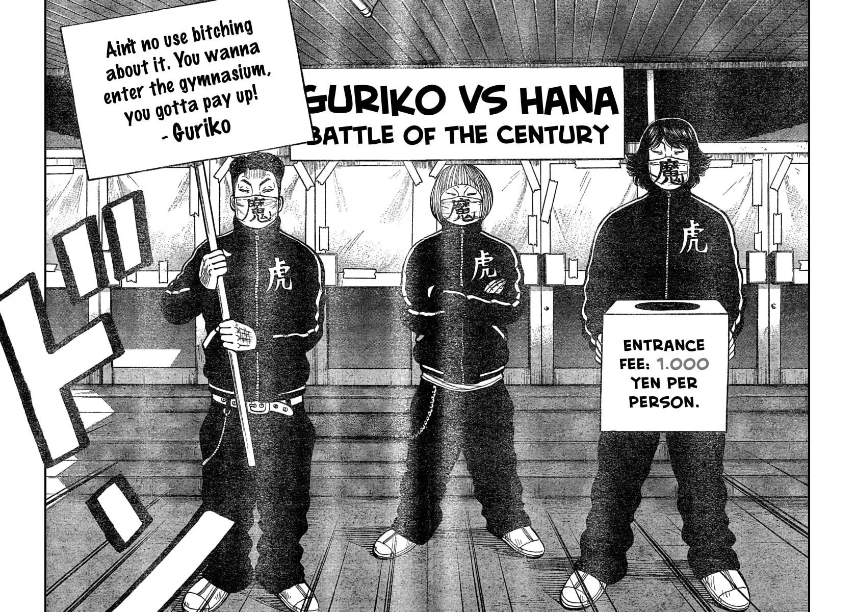 Worst Chapter 106 page 19 - 