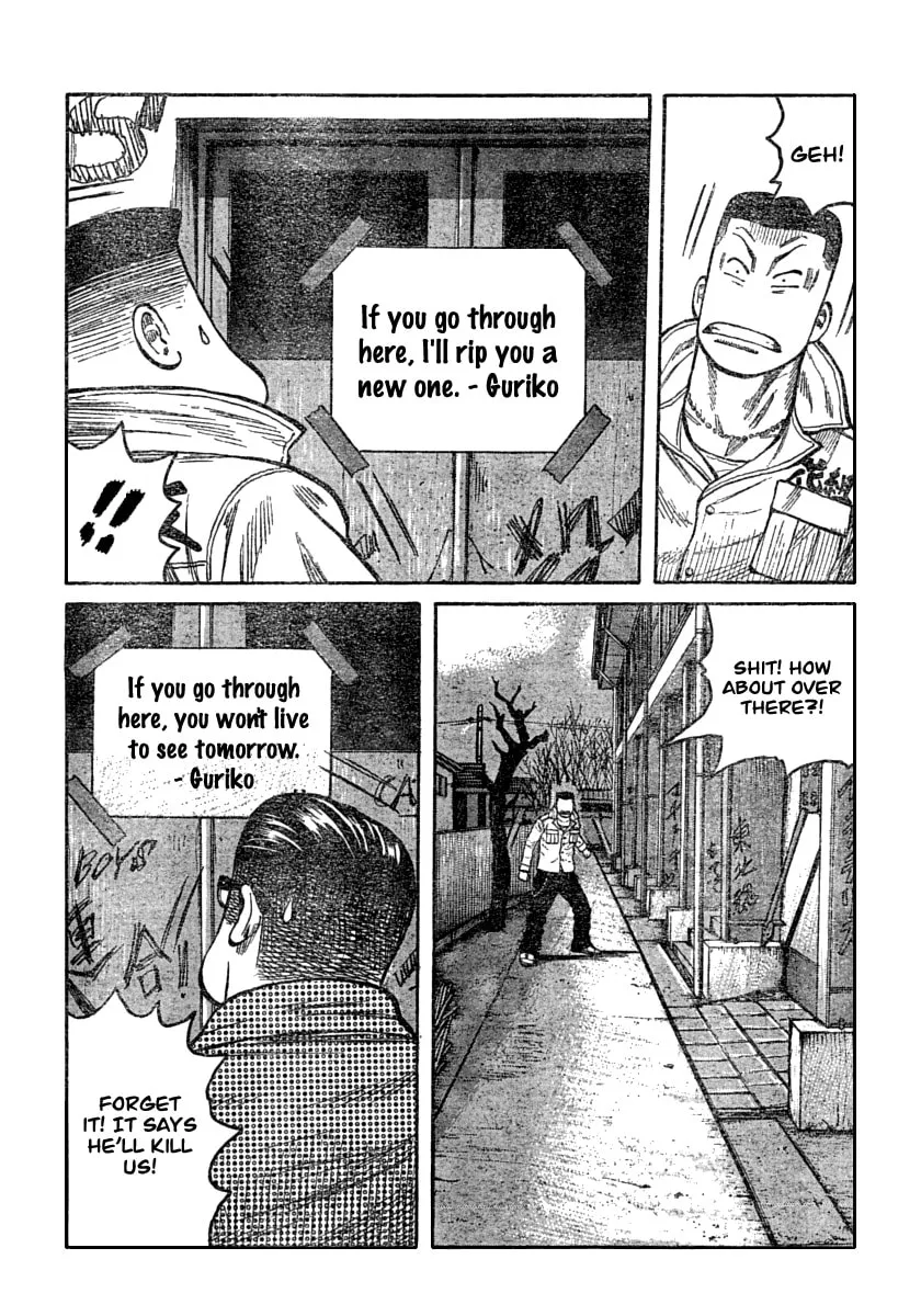 Worst Chapter 106 page 22 - 
