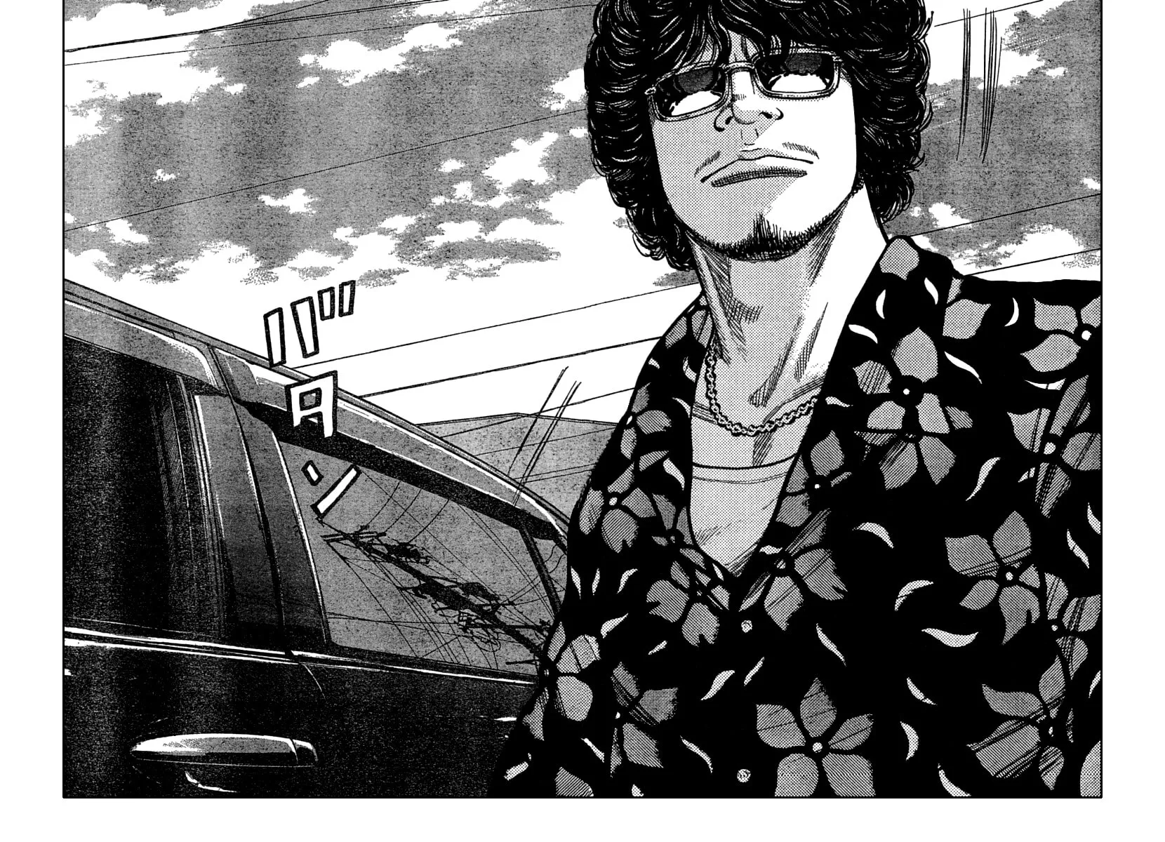 Worst Chapter 106 page 41 - 