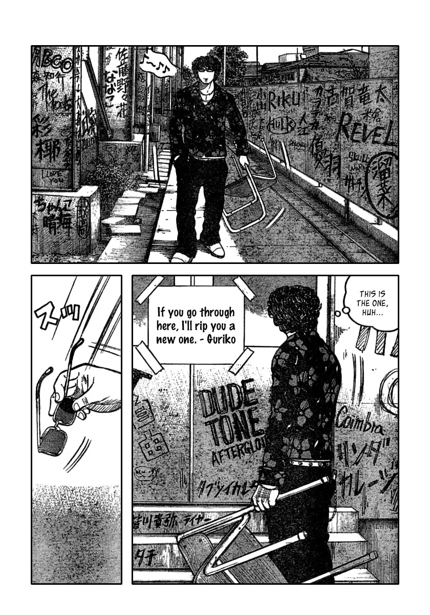Worst Chapter 106 page 47 - 