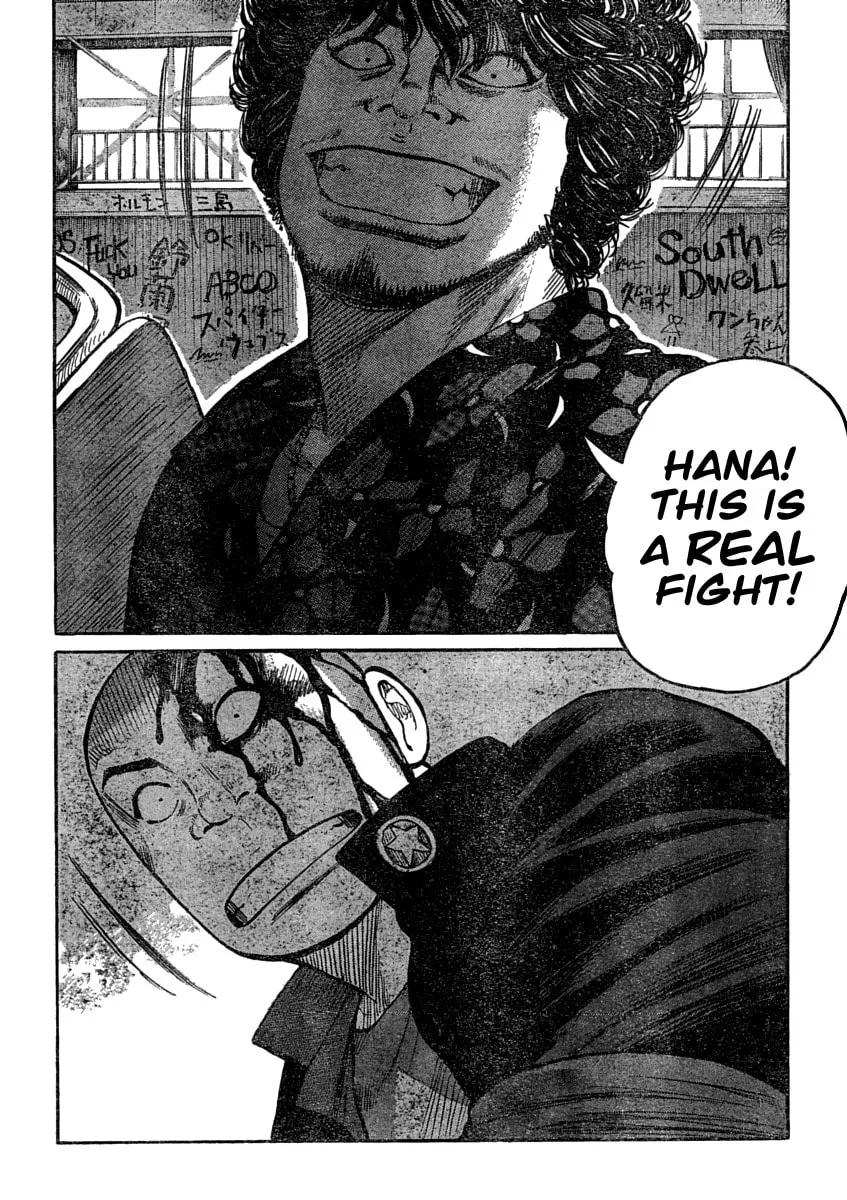 Worst Chapter 107 page 17 - 