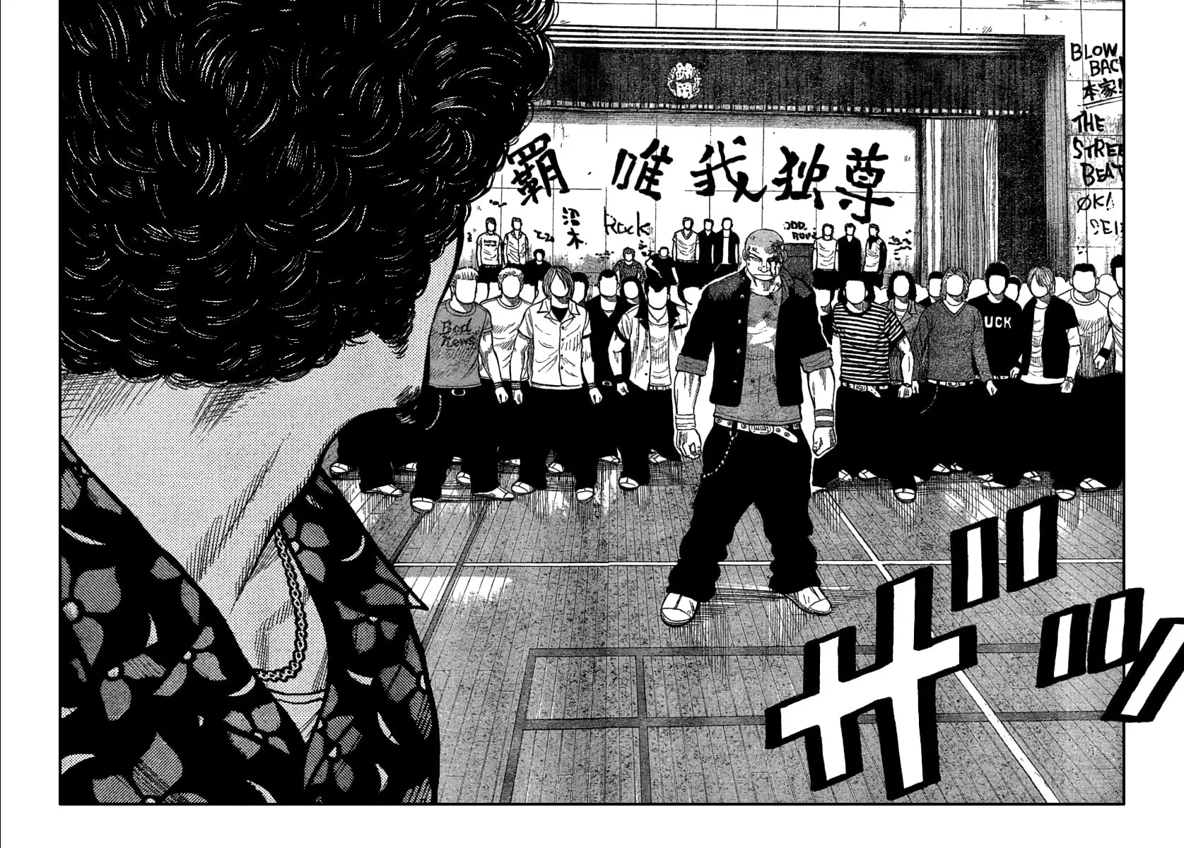 Worst Chapter 107 page 29 - 