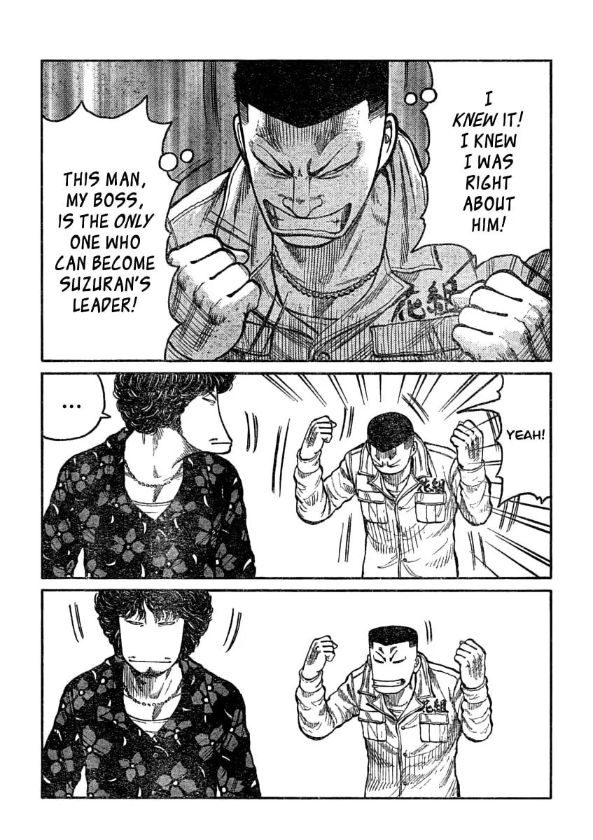 Worst Chapter 107 page 32 - 