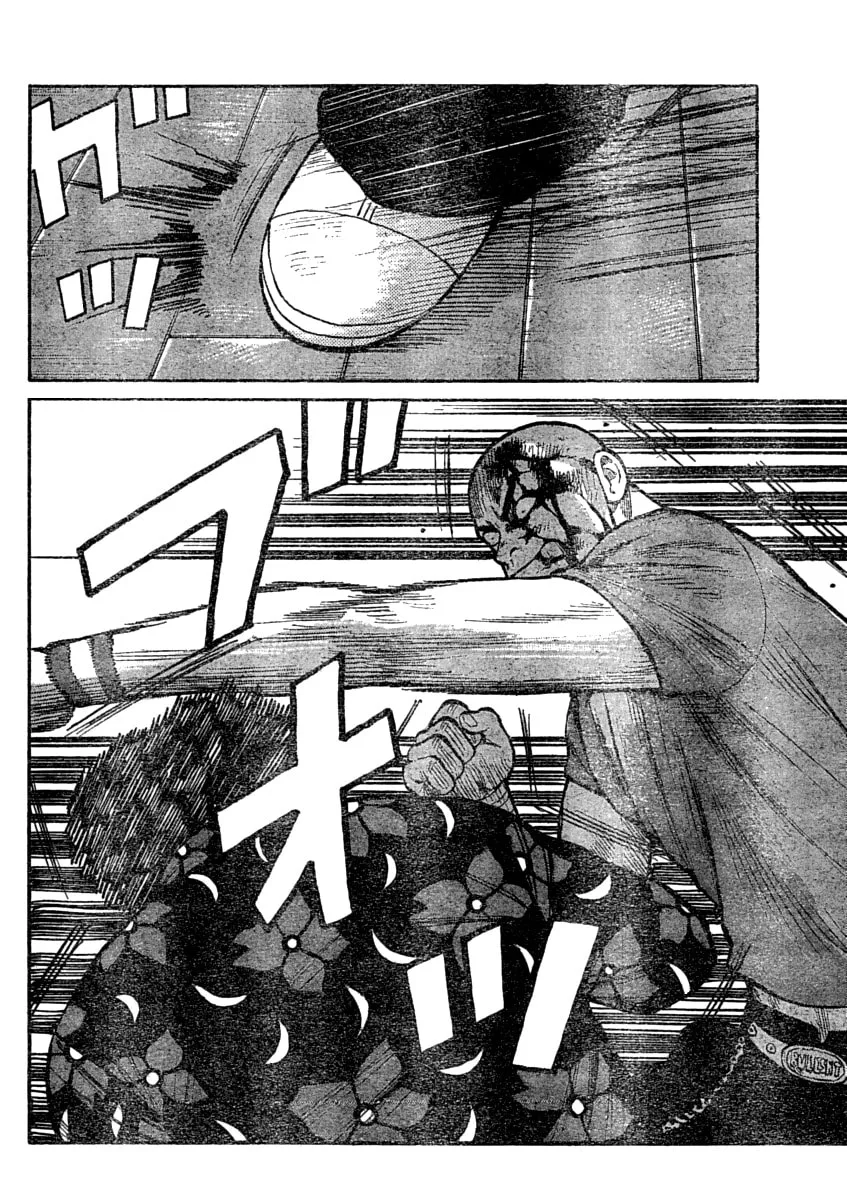 Worst Chapter 107 page 37 - 