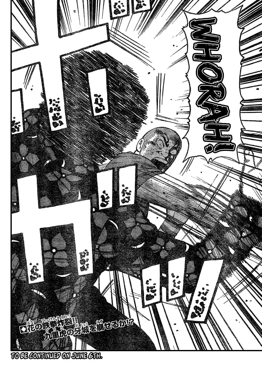 Worst Chapter 107 page 41 - 