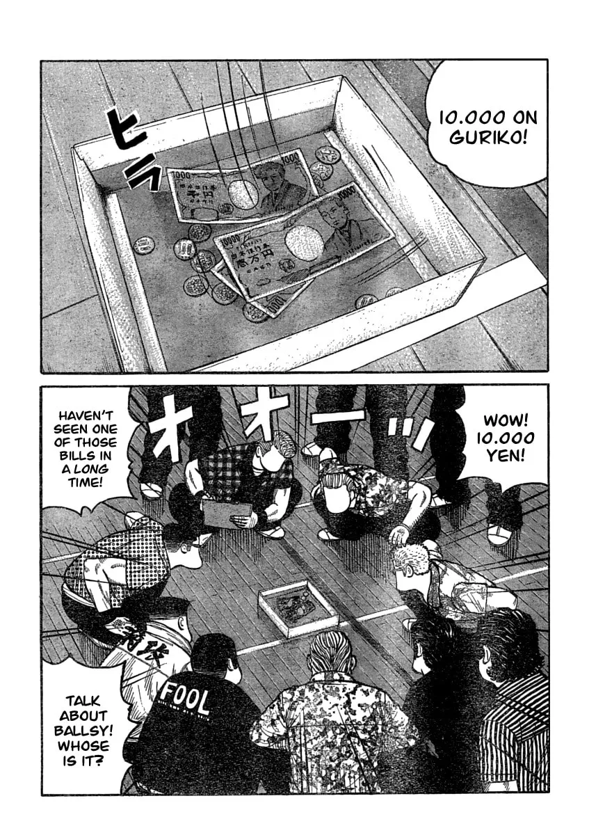 Worst Chapter 107 page 7 - 