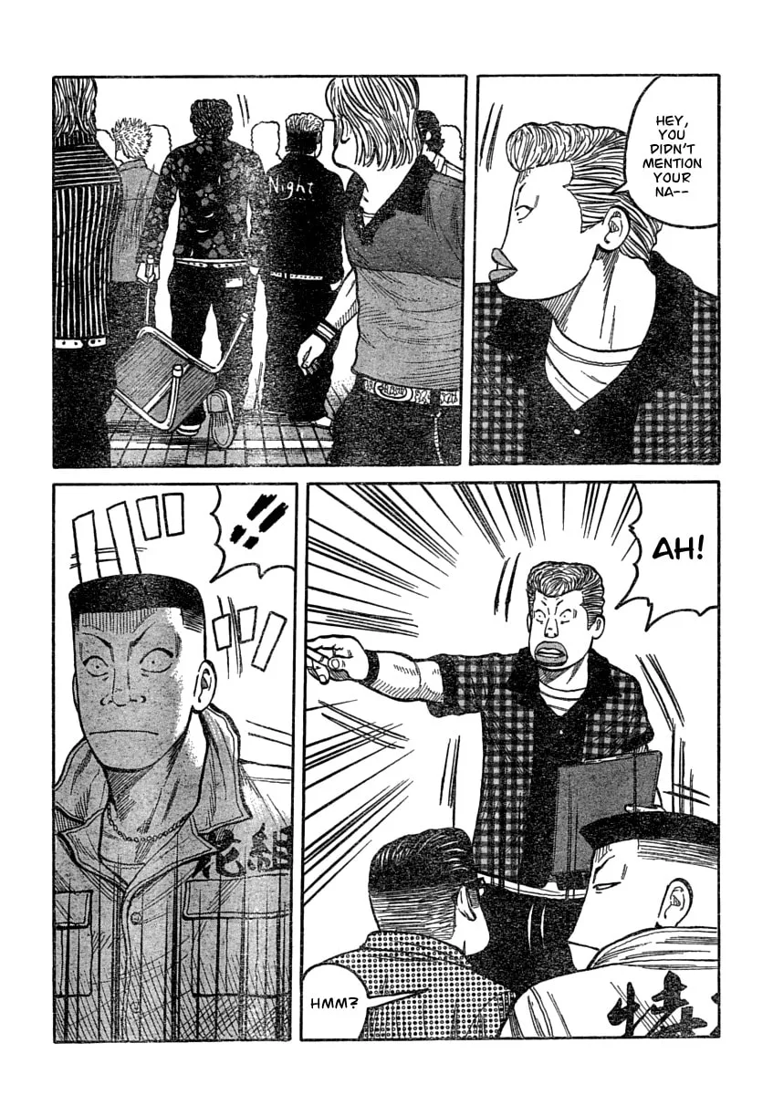 Worst Chapter 107 page 8 - 
