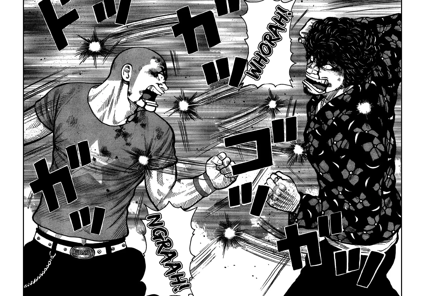 Worst Chapter 108 page 20 - 