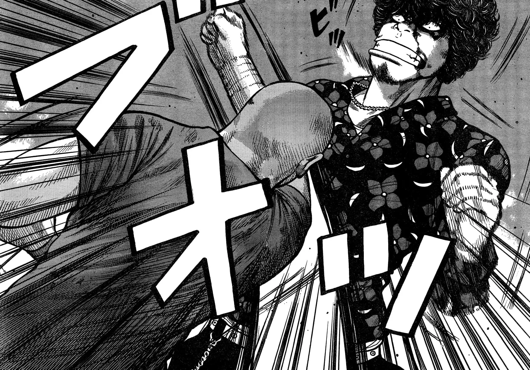 Worst Chapter 108 page 27 - 