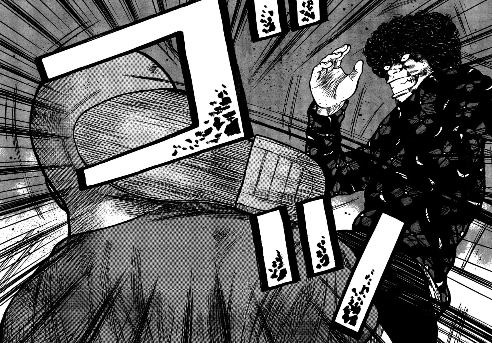 Worst Chapter 108 page 30 - 