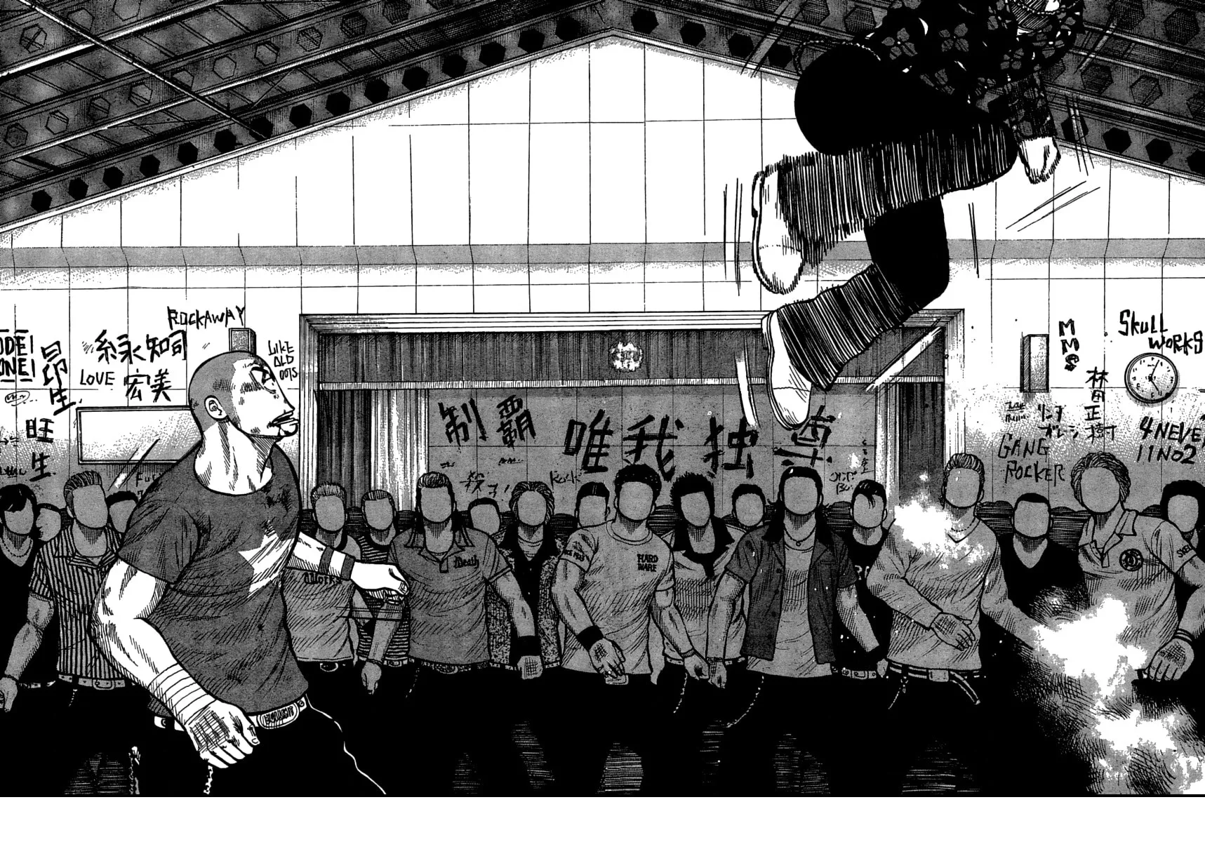 Worst Chapter 108 page 35 - 